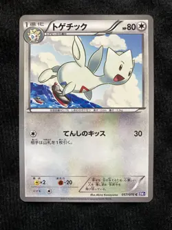 Pokemon TCG Togetic 057 Japanese Card #230608 - Image 1