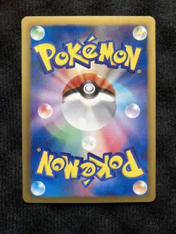Pokemon TCG Togetic 057 Japanese Card #230608 - Image 2