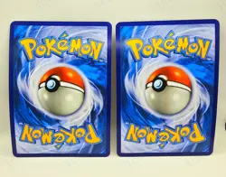 Pokemon Sun & Moon 66/149 & 89/149 “Lunala GX & Solgaleo GX” (Jumbo Promo Set) - Image 3