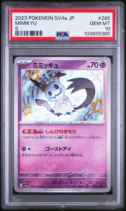 PSA 10 GEM MINT JAPANESE POKEMON 2023 MIMIKYU 265/190 S SHINY TREASURE ex SV4a - Image 1