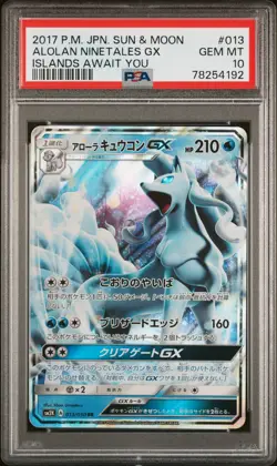 PSA 10 GEM MINT JAPANESE POKEMON 2017 ALOLAN NINETALES GX 013/050 ISLANDS SM2K - Image 1