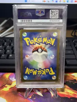 2023 Pokemon SV2a Japanese Zapdos EX Special Rare Art #204 PSA 10 Gem MT - Image 2