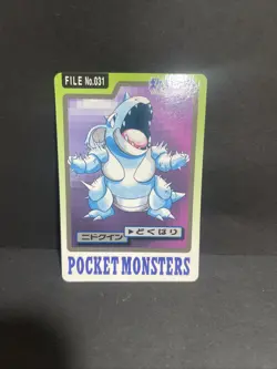 Nidoqueen File No. 031 NM Carddass Japanese Pocket Monsters Pokemon 1997 Vintage - Image 1