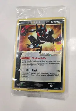 Greninja Gold Star Holo Promo SWSH144 Celebrations Black Star Pokemon - SEALED - Image 1