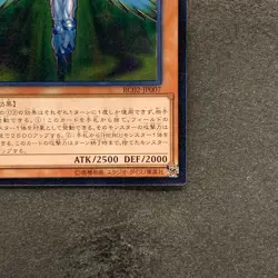 NM Elemental HERO Honest Neos RC02-JP007 Ultimate Rare YuGiOh 100 - Image 5