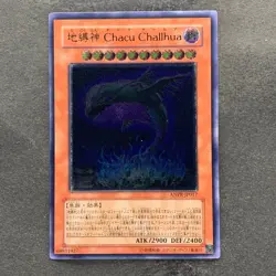 NM Earthbound Immortal Charu Challhua ANPR-JP017 Ultimate Rare YuGiOh 600 - Image 1