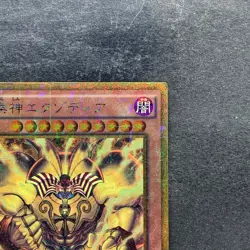 NM The Legendary Exodia Incarnate MB01-JP001 Millennium Gold Rare YuGiOh 420 - Image 3