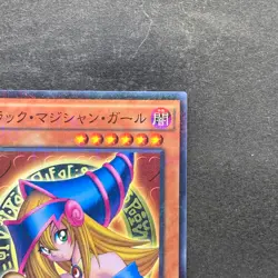 NM Dark Magician Girl MB01-JP011 Millennium Rare YuGiOh 160 - Image 3