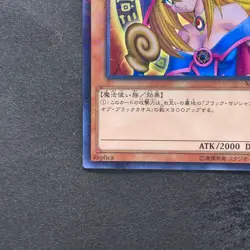 NM Dark Magician Girl MB01-JP011 Millennium Rare YuGiOh 160 - Image 4