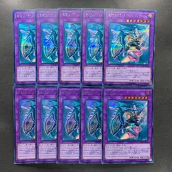 NM 10 card Dark Magician Girl the Dragon Knight RC03-JP020 Secret YuGiOh 1000 - Image 1