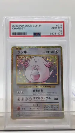 Pokemon Card Chansey Holo 015/032 CLF 2023 Japanese Edition PSA 10 - Image 1