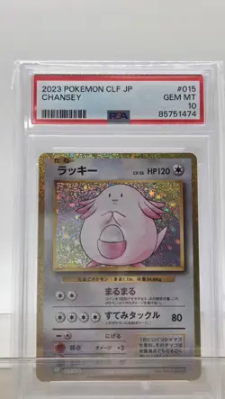 Pokemon Card Chansey Holo 015/032 CLF 2023 Japanese Edition PSA 10 - Image 2