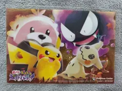 Pikachu, Mimikyu, Ghastly Pokemon Center Clear Japanese Card - Image 1