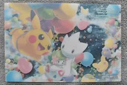 Pikachu Togetic Shaymin - Pokemon Center 20th Anniversary Clear Card Nintendo - Image 2
