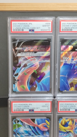 Sequential Set PSA 10 6| 2021 Pokemon Card Zacian V-Union Special Card Set JPN - Image 2