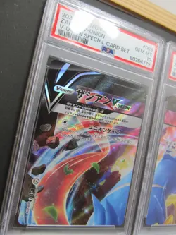 Sequential Set PSA 10 6| 2021 Pokemon Card Zacian V-Union Special Card Set JPN - Image 4