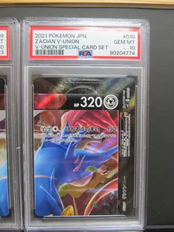 Sequential Set PSA 10 6| 2021 Pokemon Card Zacian V-Union Special Card Set JPN - Image 5