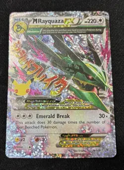 Pokemon M Rayquaza EX Full Art Holo Celebrations Classic Collection Card 76/108 - Image 1