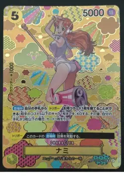Nami OP08-106 OP09 SP Emperors in the New World ONE PIECE Card Japanese - Image 1