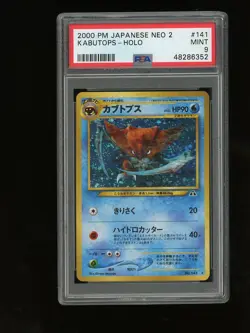 Pokemon PSA 9 MINT 2000 Kabutops Neo Discovery Japanese Holo Original Card - Image 1