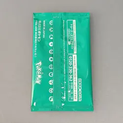 Pokemon Card Game MEGA Promo Card Pack vol.2 japanese 1pack - Image 2