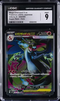 2025 POKEMON JPN INFERNO X SUPER RARE - HOLO #094 MEGA CHARIZARD X EX CGC 9 - Image 1