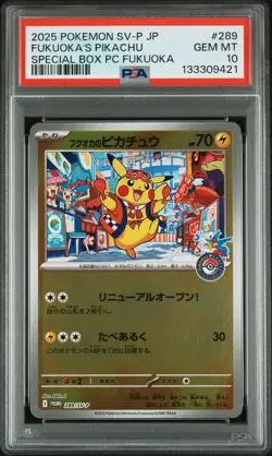2025 POKEMON JAPANESE PROMO POKEMON CENTER FUKUOKA #289 FUKUOKA'S PIKACHU PSA 10 - Image 1