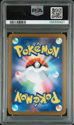 2025 POKEMON JAPANESE PROMO POKEMON CENTER FUKUOKA #289 FUKUOKA'S PIKACHU PSA 10 - Image 2