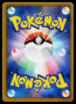 Meloetta 160/BW-P Promo Mcdonalds Pokemon Japanese Moderately Played - Image 2