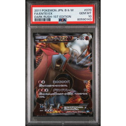 PSA 10 2011 Pokemon Japan B/W Full Art Entei EX 070/069 Dark Rush - 1st Ed - Image 1