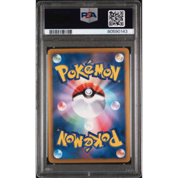 PSA 10 2011 Pokemon Japan B/W Full Art Entei EX 070/069 Dark Rush - 1st Ed - Image 2