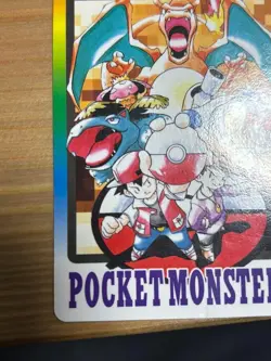 Special Checklist Charizard Pokemon Carddass Special Checklist Bandai 1997 JPN - Image 4