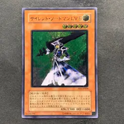 NM Silent Swordsman LV5 FET-JP008 Ultimate Rare YuGiOh 780 - Image 1