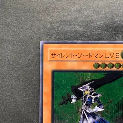 NM Silent Swordsman LV5 FET-JP008 Ultimate Rare YuGiOh 780 - Image 2