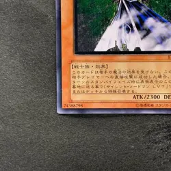 NM Silent Swordsman LV5 FET-JP008 Ultimate Rare YuGiOh 780 - Image 4