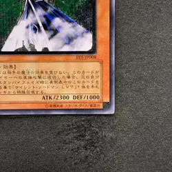 NM Silent Swordsman LV5 FET-JP008 Ultimate Rare YuGiOh 780 - Image 5