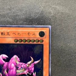 NM Behemoth the King of All Animals FET-JP014 Ultimate Rare YuGiOh 450 - Image 3