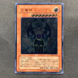 NM Sky Scourge Enrise FOTB-JP021 Ultimate Rare YuGiOh 450 - Image 1