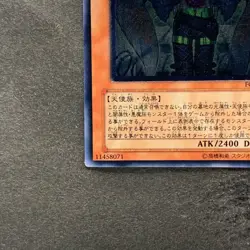 NM Sky Scourge Enrise FOTB-JP021 Ultimate Rare YuGiOh 450 - Image 4