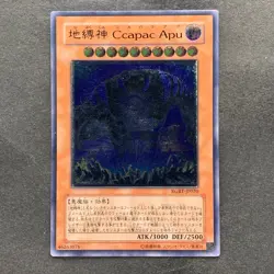 NM Earthbound Immortal Ccapac Apu RGBT-JP020 Ultimate Rare YuGiOh 360 - Image 1