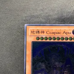 NM Earthbound Immortal Ccapac Apu RGBT-JP020 Ultimate Rare YuGiOh 360 - Image 2