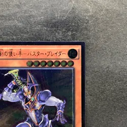 NM Buster Blader the Destruction Sword BOSH-JP018 Ultimate Rare YuGiOh 100 - Image 3