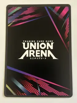 Mina Ashiro Winner Foil UEPR/KJ8-1-041 UNION ARENA - Image 2