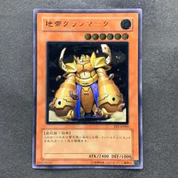 NM Granmarg the Rock Monarch FET-JP009 Ultimate Rare YuGiOh 720 - Image 1