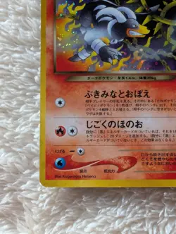 Dark Houndoom Japanese Neo Genesis Pokemon card old back US seller - Image 3
