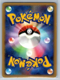 Wurmple - Diamond Pearl DP1 Unlimited DPBP#315 Japanese Pokemon Card LP - Image 2