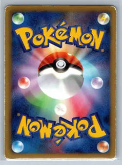 Tepig - Beginning Set Half Deck HS 006/037 Promo Japanese Pokemon Card MP - Image 2