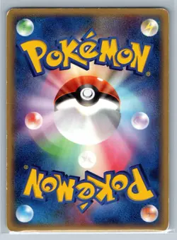 Omastar - Delta Species - Holon Phantoms 027/052 Japanese Pokemon Card MP - Image 2