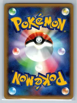 Wynaut - Diamond Pearl DP1 Unlimited Japanese Rare Pokemon Card LP - Image 2