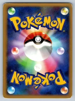 Nidoking - Shining Darkness DP3 Unlimited Japanese Pokemon Card MP - Image 2